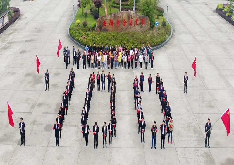 建党100周年