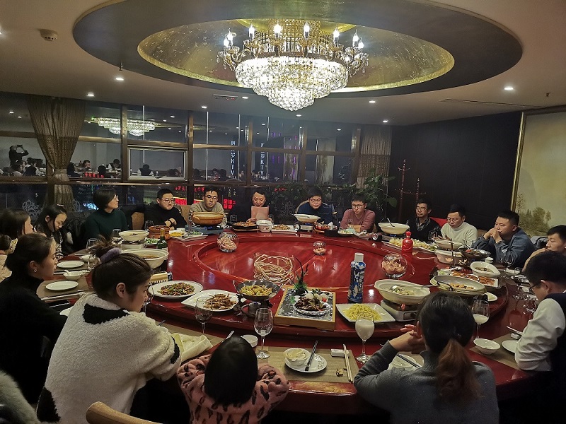 2020年度公司年会
