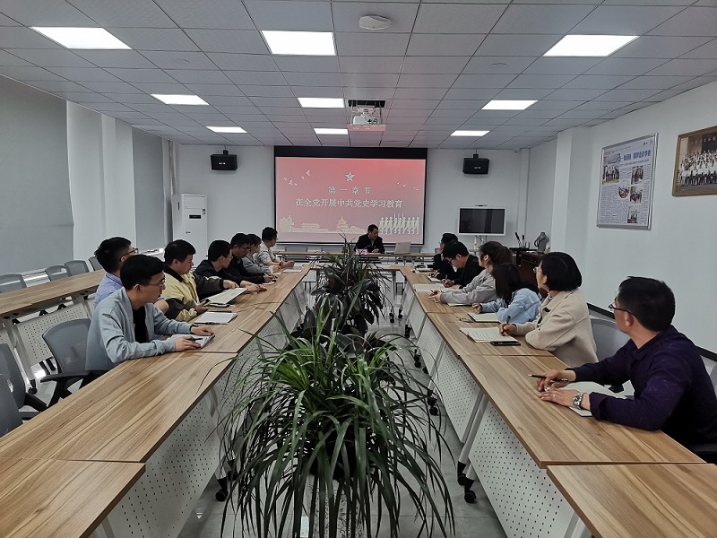 党史学习教育主题党课活动