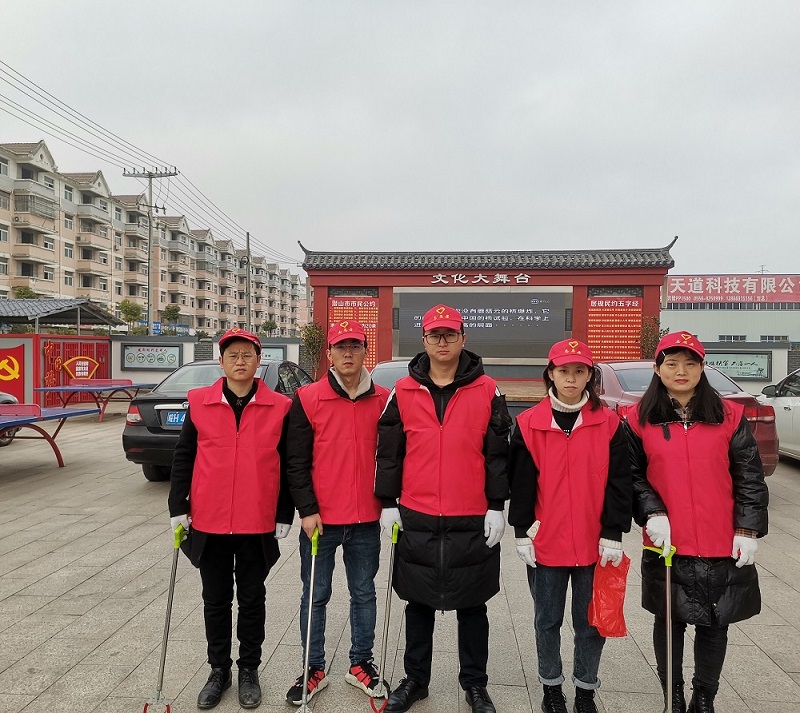 社区环境整治志愿服务