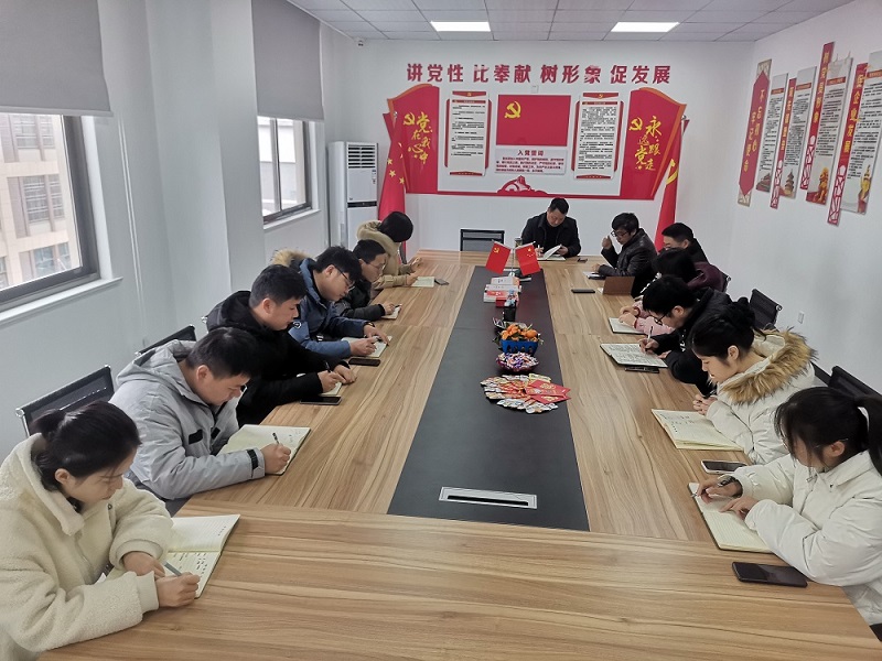 年终员工福利日