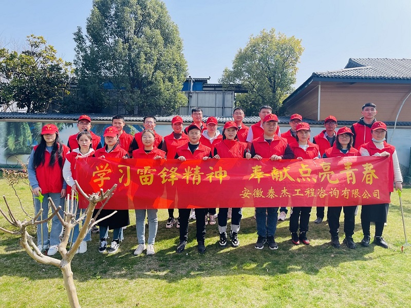 青年职工学习雷锋活动