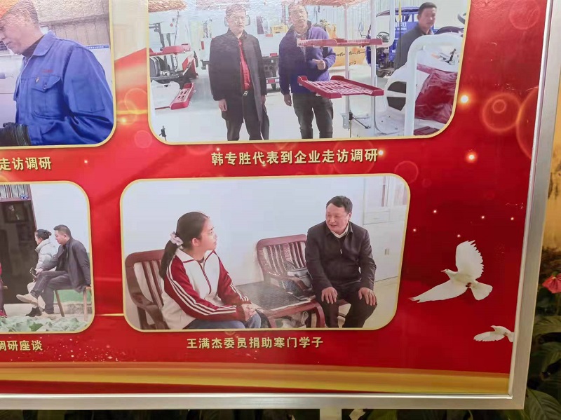资助寒门学子