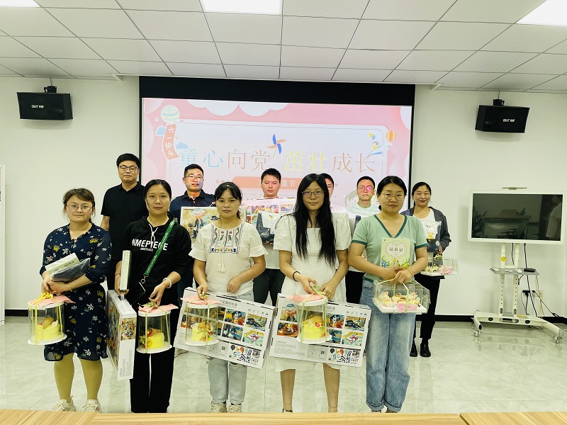 “快乐六一、情暖童心”关爱职工子女慰问活动