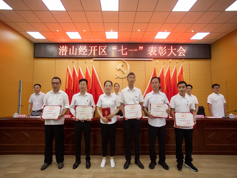 荣获“优秀共产党员”