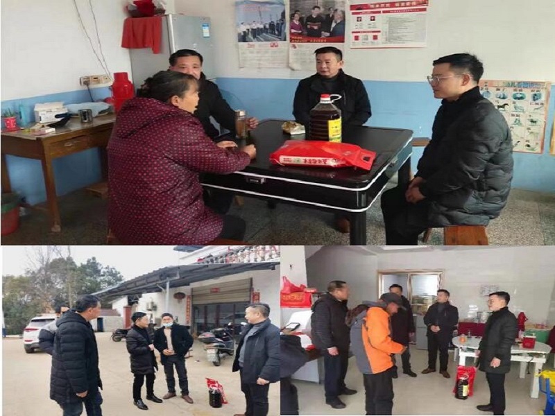 帮扶痘姆乡红星村
